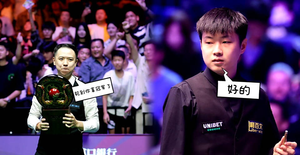 珍惜这个机 珍惜这个机